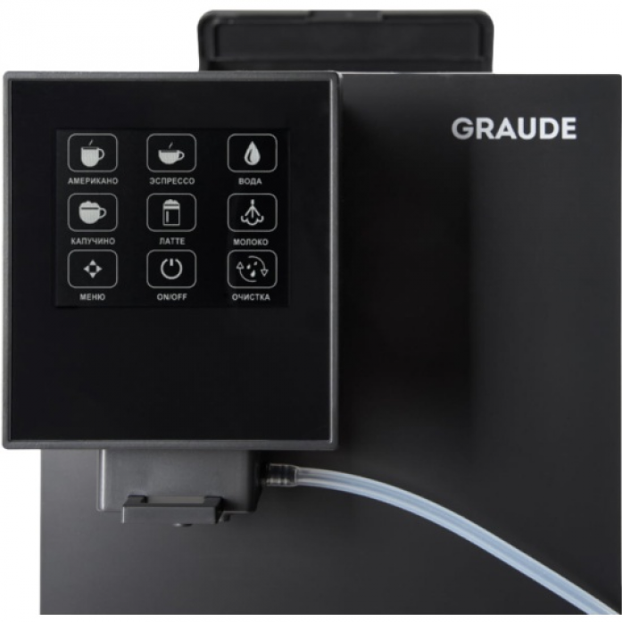Кофемашина Graude KV 30.2 в магазине «На диване» в Москве  — Выгодная цена