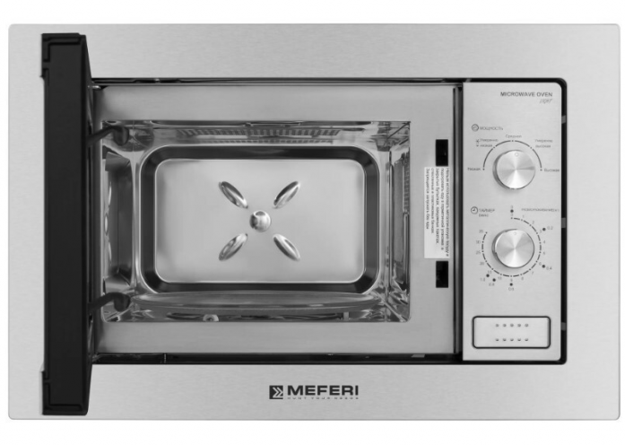 Встраиваемая микроволновая печь Meferi MMO6020IX LIGHT в магазине «На диване» в Москве  — Выгодная цена