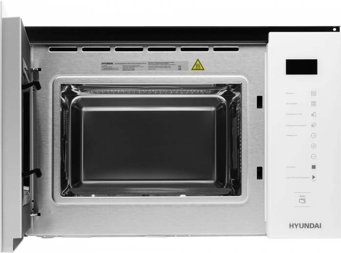 Встраиваемая микроволновая печь Hyundai HBW 2560 WG в магазине «На диване» в Москве  — Выгодная цена