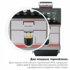 Кофемашина Dr.coffee Proxima M12 в магазине «На диване» в Москве  — Выгодная цена